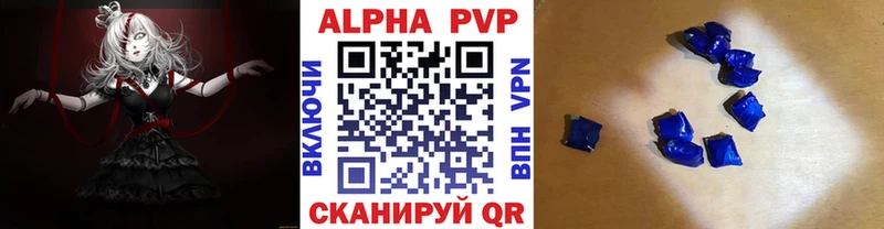 кракен рабочий сайт  Хадыженск  Alpha-PVP СК КРИС 