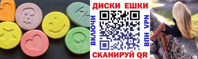 ЭКСТАЗИ 280 MDMA  Хадыженск 