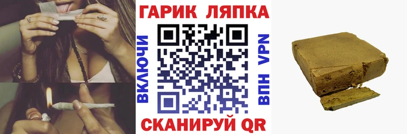 ГАШИШ hashish OMG ТОР Хадыженск сколько стоит