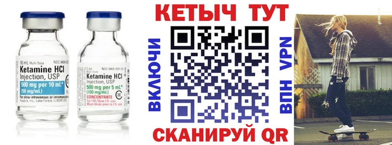 КЕТАМИН ketamine  Хадыженск 