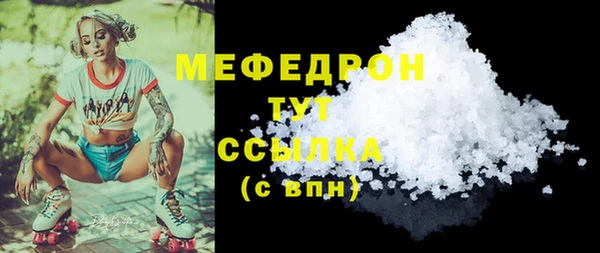 jwh Волоколамск