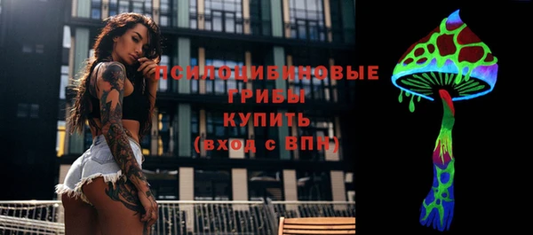 MDMA Волосово