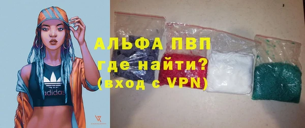 прущий лед Володарск