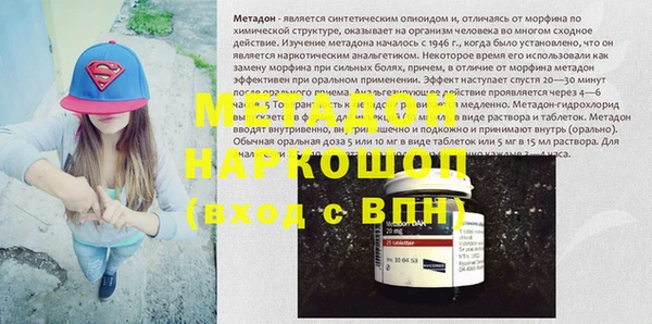 прущий лед Володарск