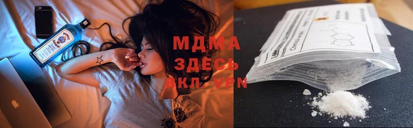 MDMA Волосово