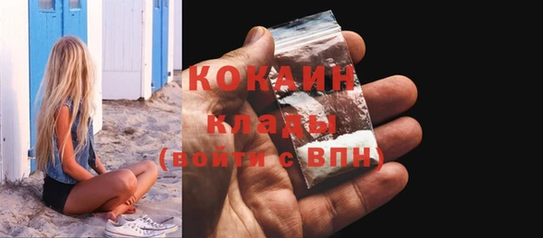 прущий лед Володарск