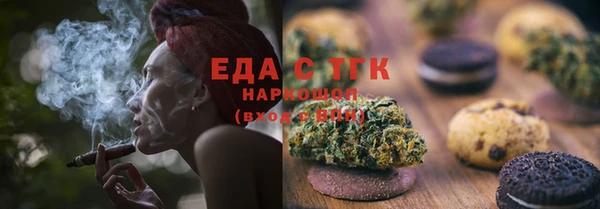 jwh Волоколамск