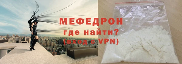 MDMA Волосово