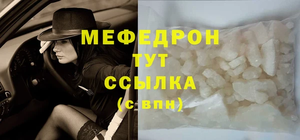 меф VHQ Верхний Тагил