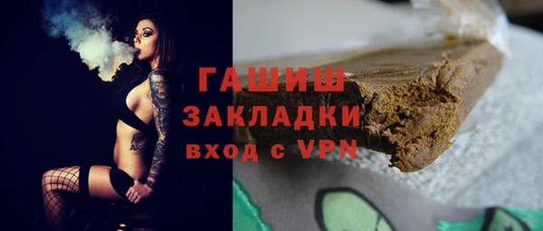 MDMA Волосово