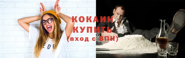 прущий лед Володарск