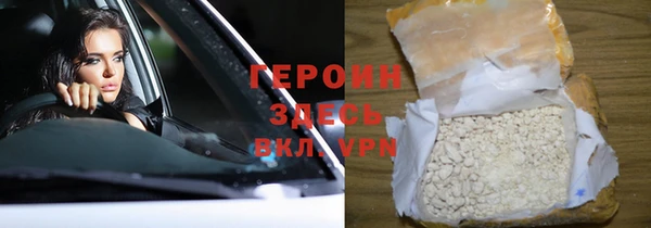 MDMA Волосово