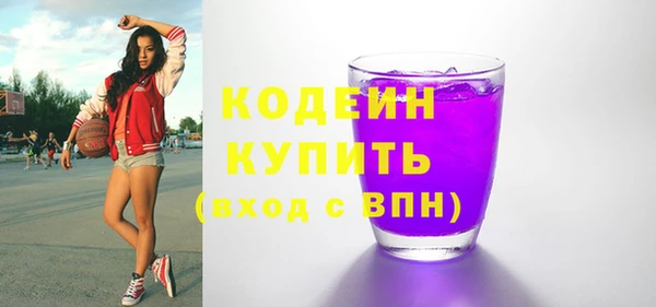 MDMA Волосово