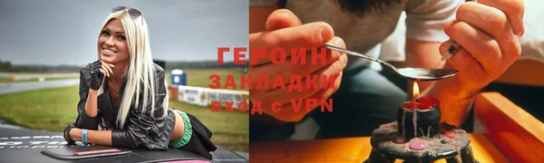 прущий лед Володарск