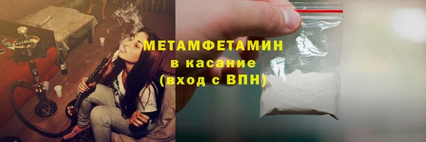 jwh Волоколамск
