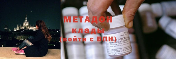 MDMA Волосово
