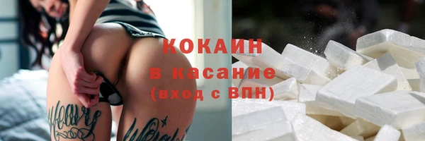 прущий лед Володарск