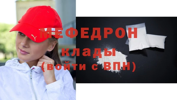 MDMA Волосово