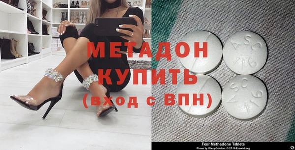 jwh Волоколамск