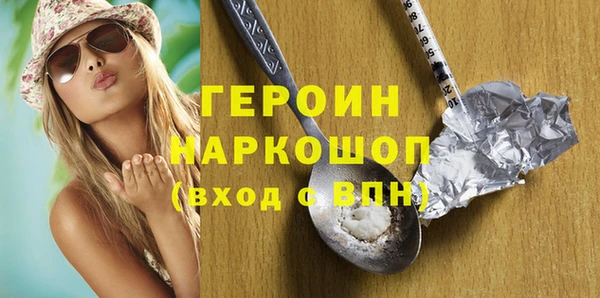 jwh Волоколамск