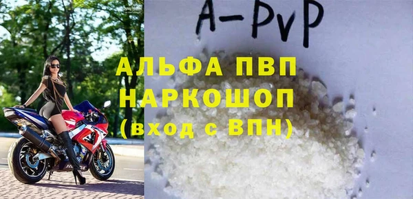 jwh Волоколамск