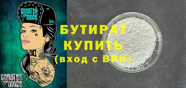 MDMA Волосово