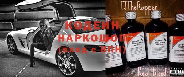 первитин Чегем