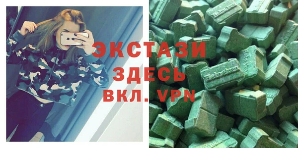 прущий лед Володарск