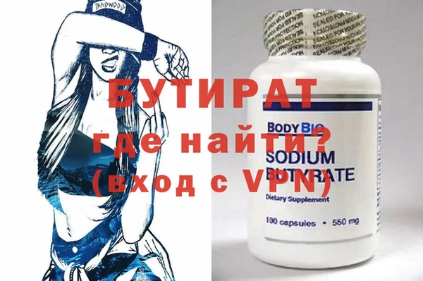 jwh Волоколамск