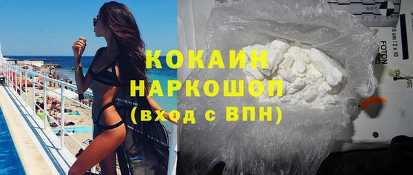 jwh Волоколамск