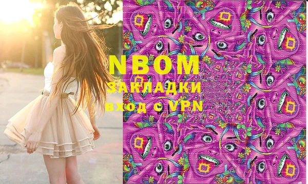 MDMA Волосово