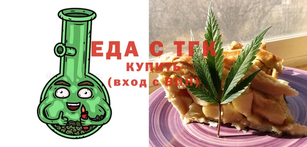 прущий лед Володарск