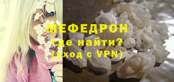 прущий лед Володарск