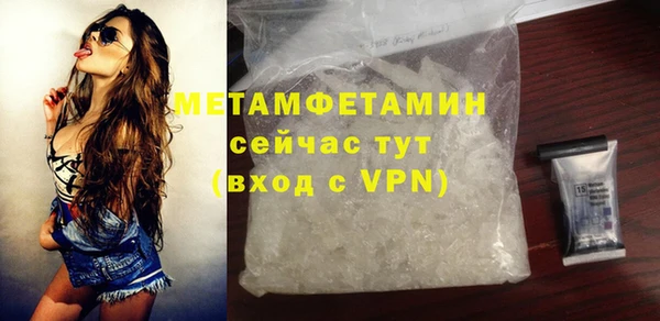 jwh Волоколамск
