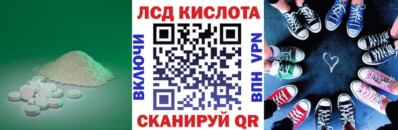 купить наркотик  Хадыженск  нарко площадка какой сайт  Лсд 25 экстази кислота 