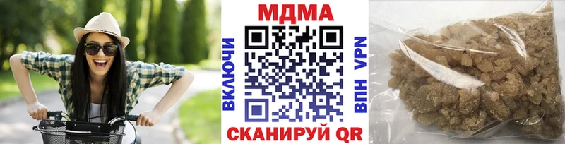 МДМА Molly  хочу   Хадыженск 