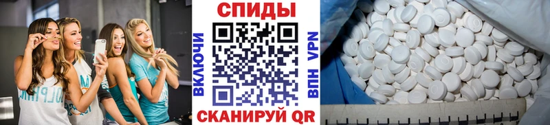 нарко площадка формула  Хадыженск  Первитин витя 