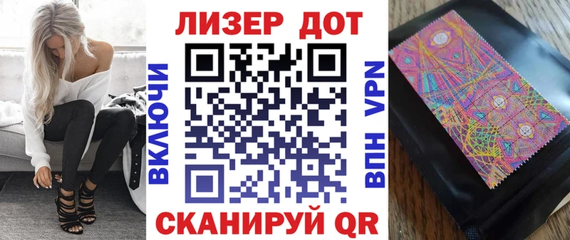 где купить наркоту  Хадыженск  Марки 25I-NBOMe 1,8мг 