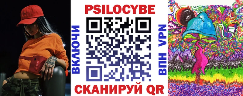 Галлюциногенные грибы ЛСД OMG сайт Хадыженск